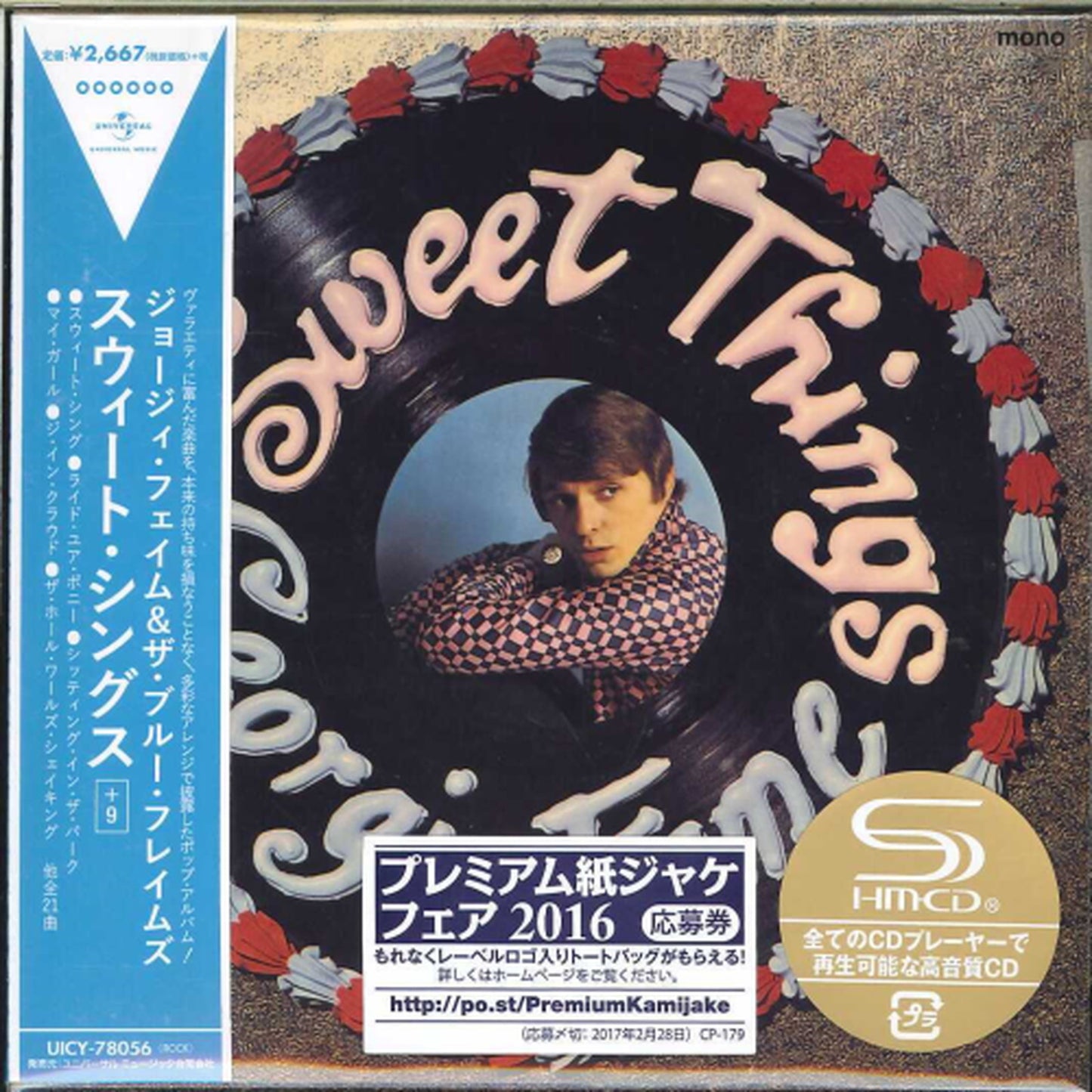 Georgie Fame - Sweet Things(Component Three) - Japan Mini LP SHM-CD Bonus Track Limited Edition