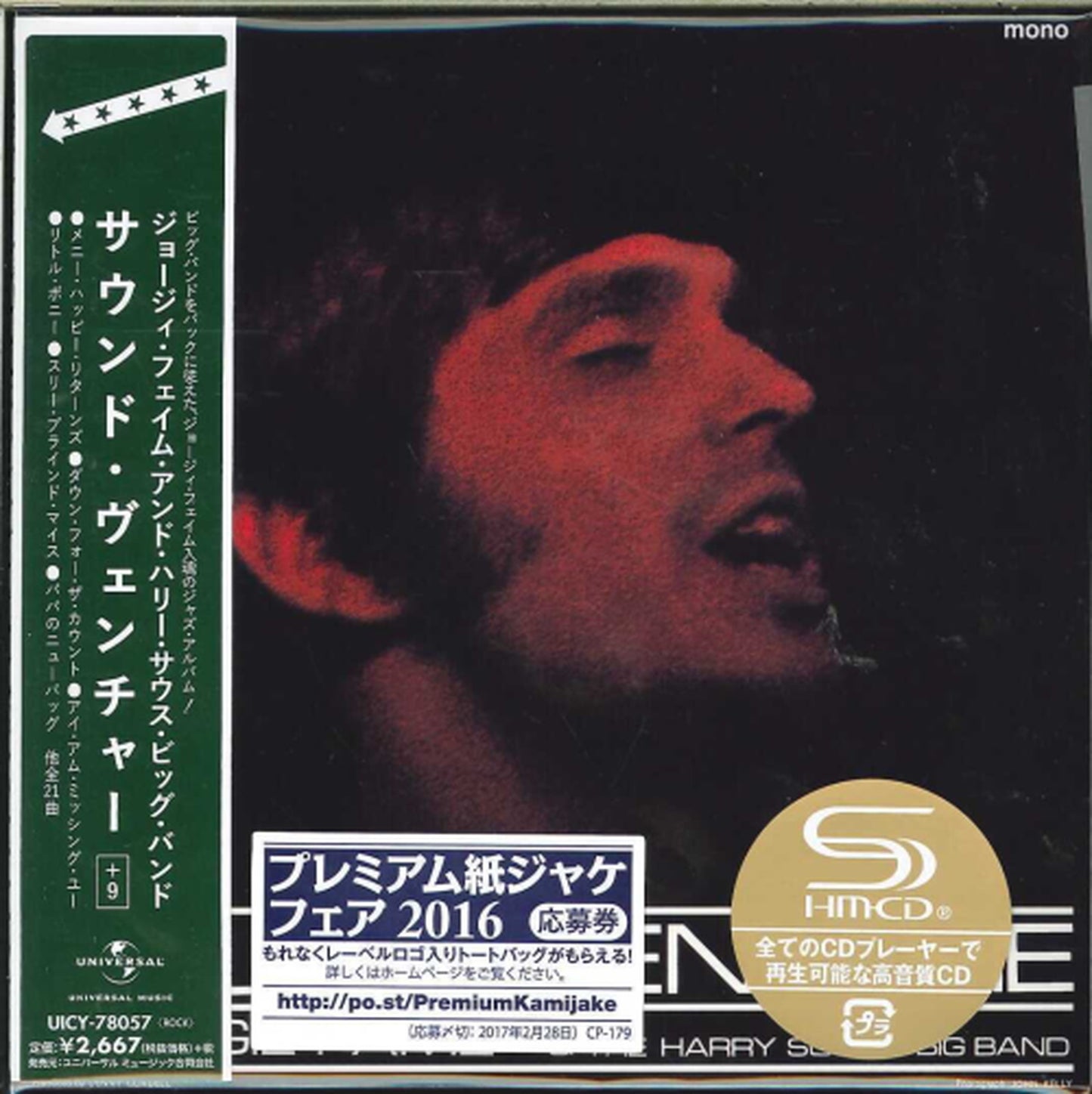 Georgie Fame - Sound Venture(Component Four) - Mini LP SHM-CD Bonus Track Limited Edition