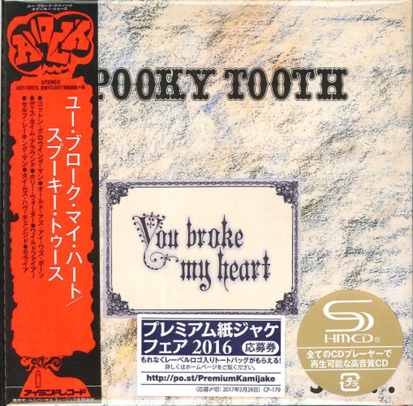 Spooky Tooth - You Broke My Heart So I Busted Your Jaw - Mini LP SHM-CD Bonus Track Limited Edition