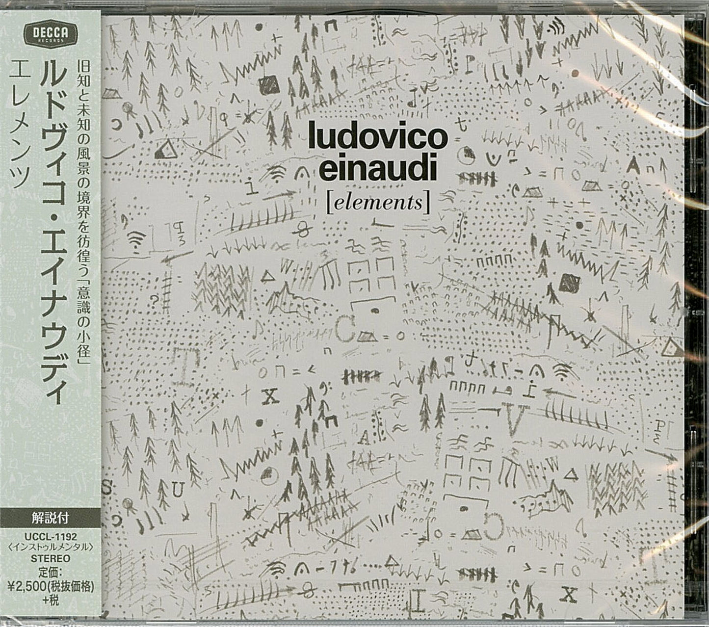 Ludovico Einaudi - Elements - Japan CD