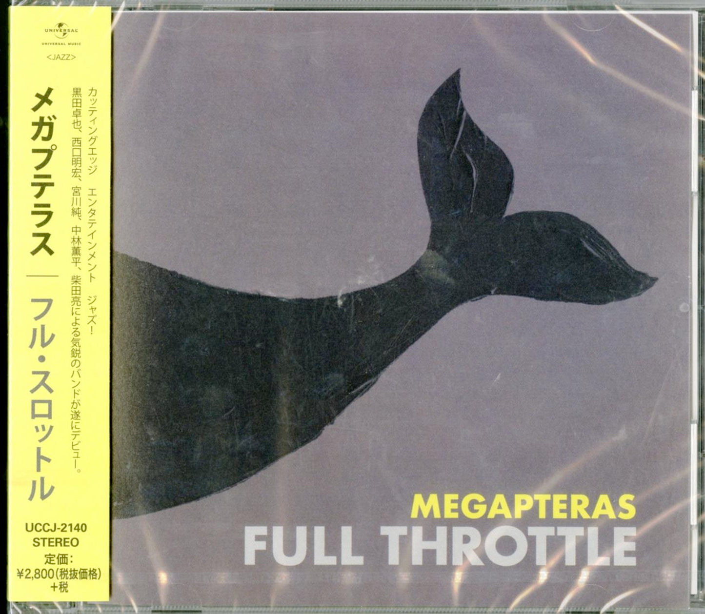 Megapteras - Untitled - Japan CD