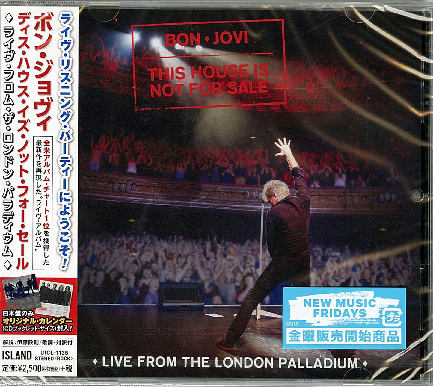 Bon Jovi - This House Is Not For Sale(Live From The London Palladium/ International Version) - Japan CD