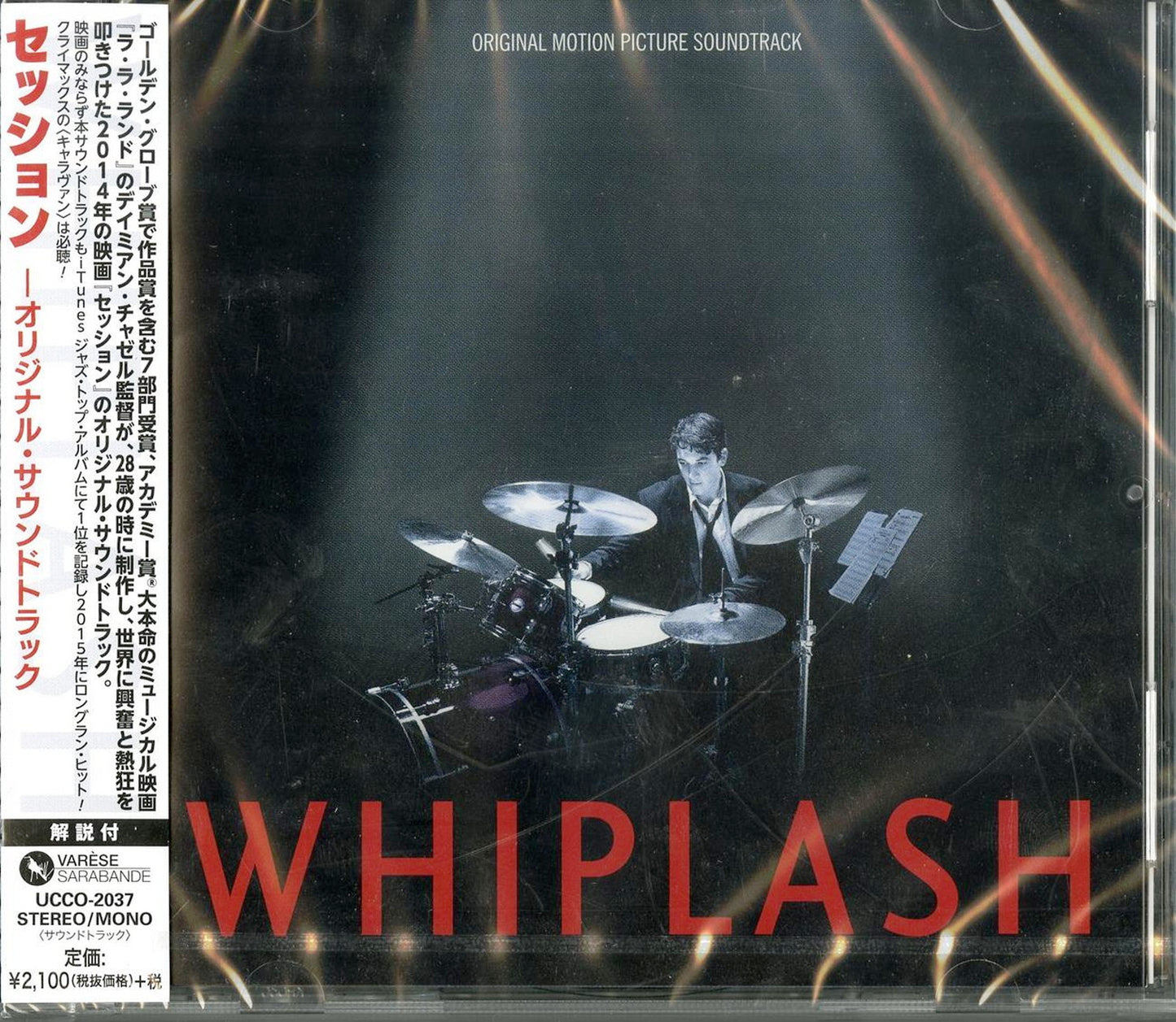 Ost - Whiplash - Japan CD
