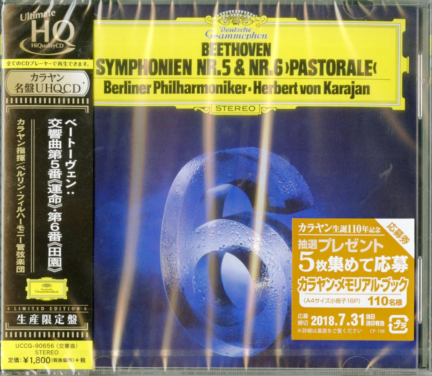 Herbert Von Karajan - Beethoven: Symphonies No.5 & No.6 - UHQCD Limited Edition
