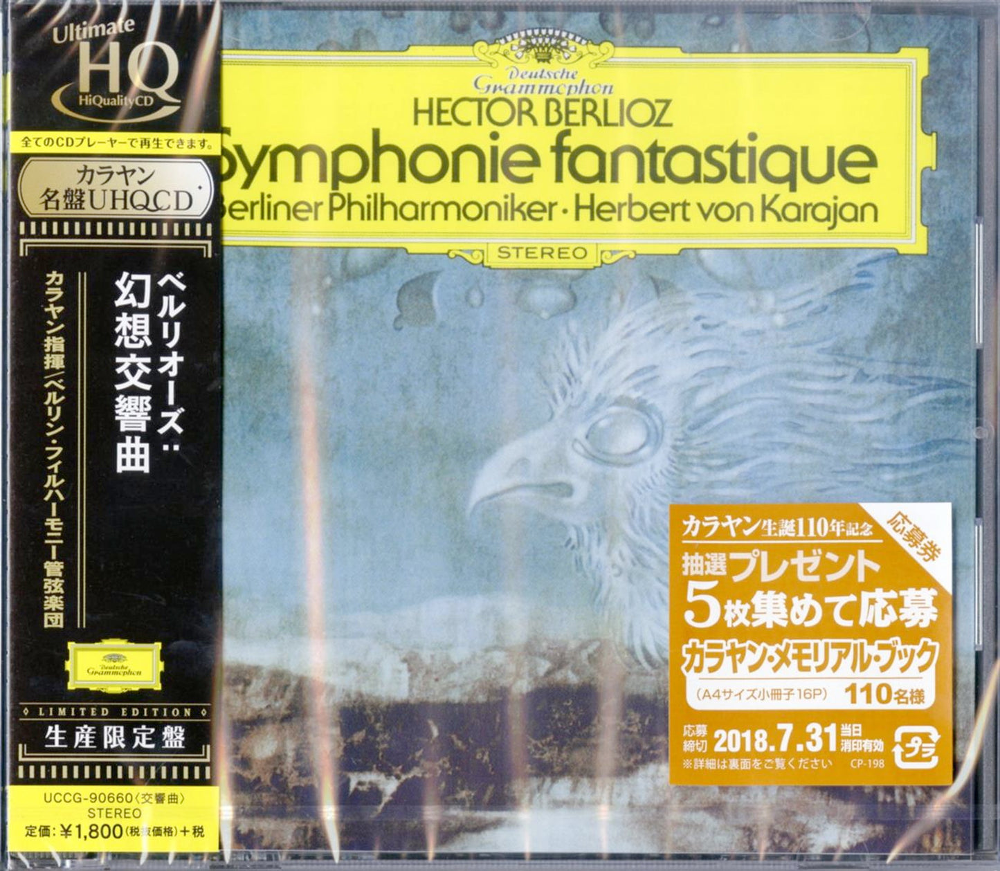 Herbert Von Karajan - Berlioz: Symphonie Fantastique - UHQCD Limited Edition