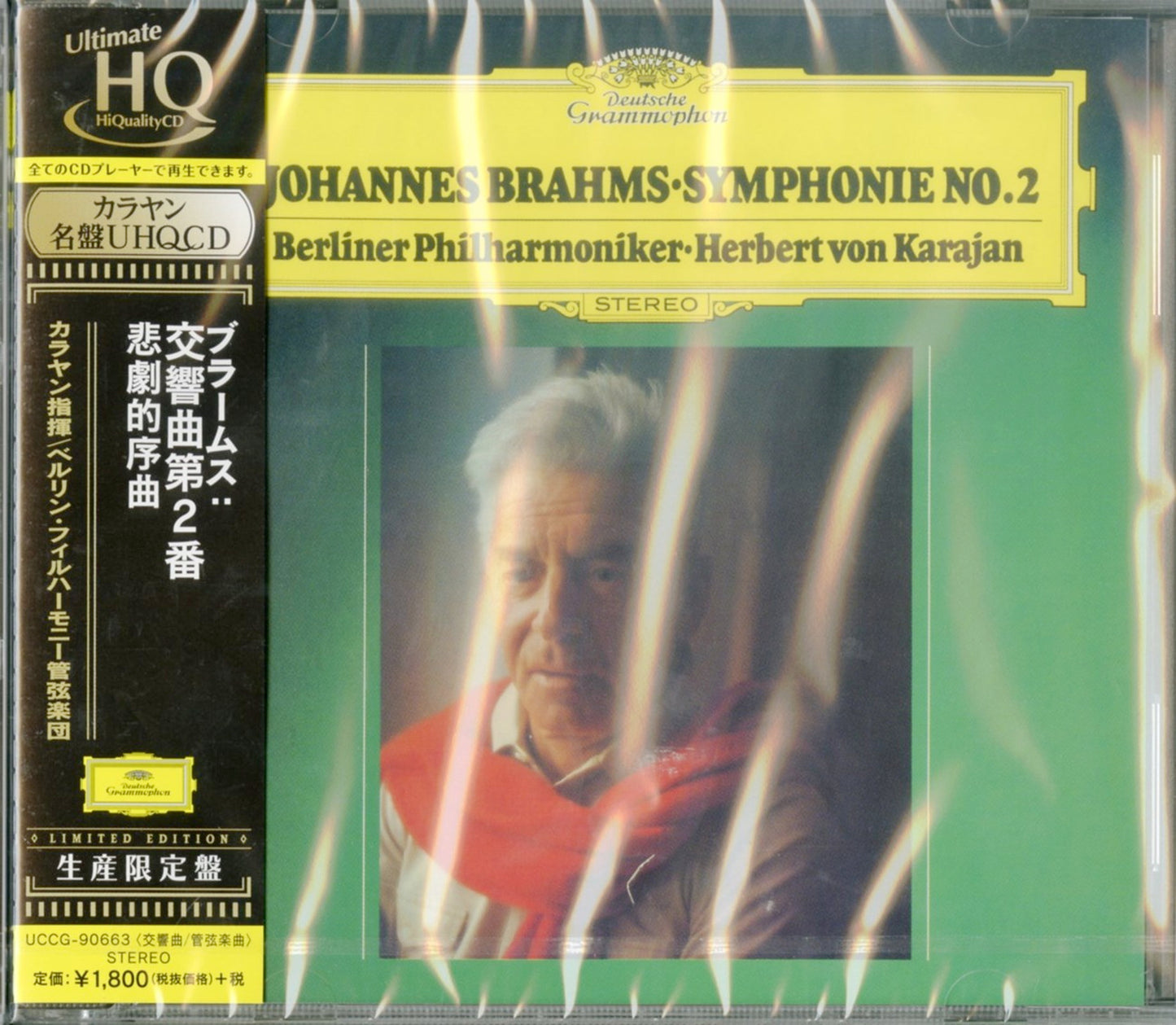 Herbert Von Karajan - Brahms: Symphony No.2 - Japan UHQCD Limited Edition
