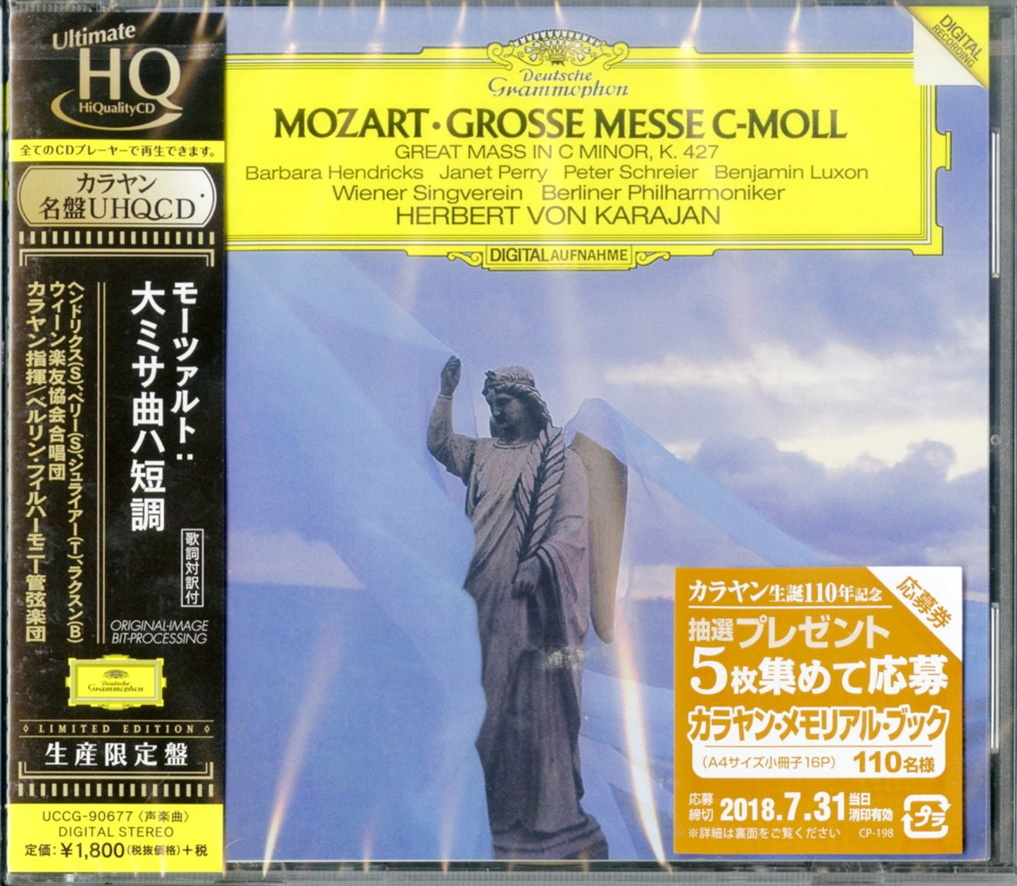 Herbert Von Karajan - Mozart: Grosse Messe C-Moll. K.427 - Japan UHQCD Limited Edition