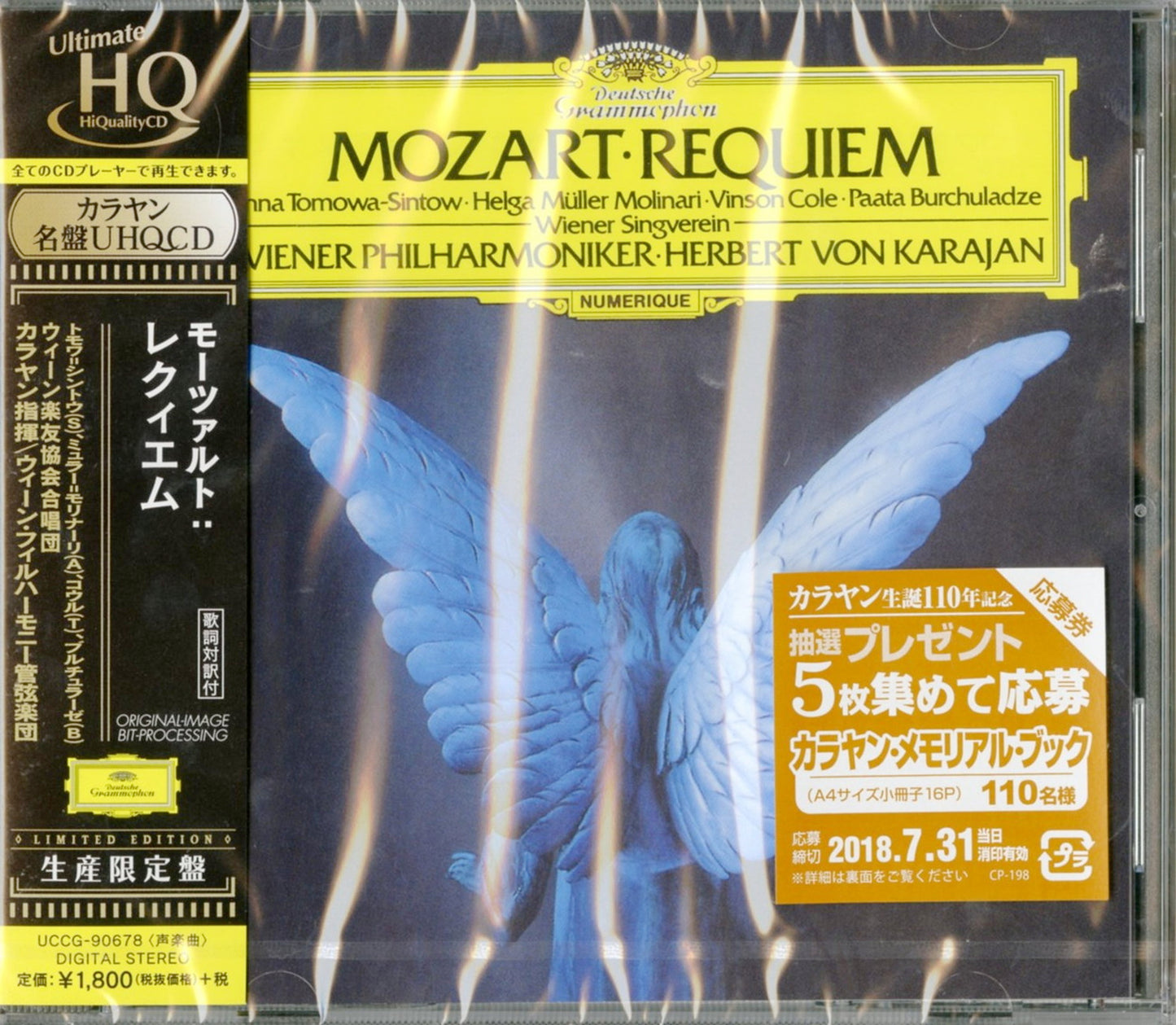 Herbert Von Karajan - Mozart: Requiem D-Moll K.626 - Japan UHQCD Limited Edition