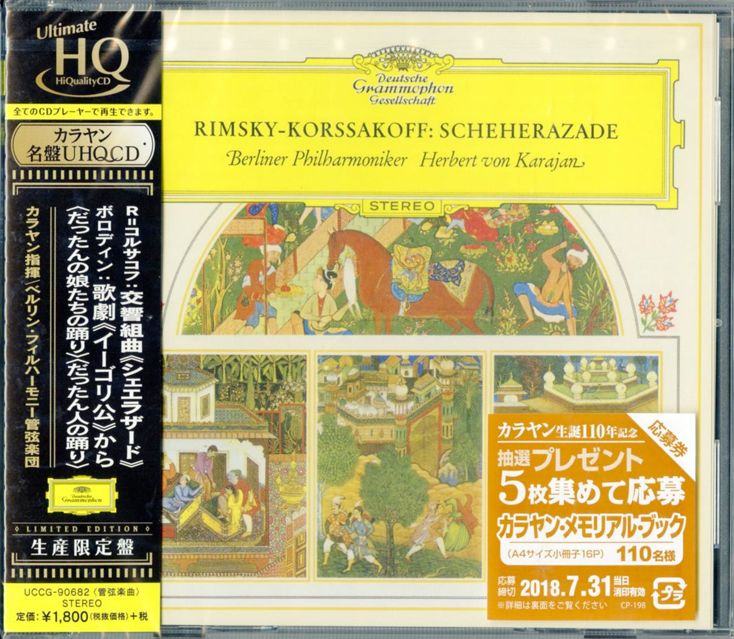 Herbert Von Karajan - R.Korsakov: Scheherazade / Borodin: Polovtsian Dances - UHQCD Limited Edition