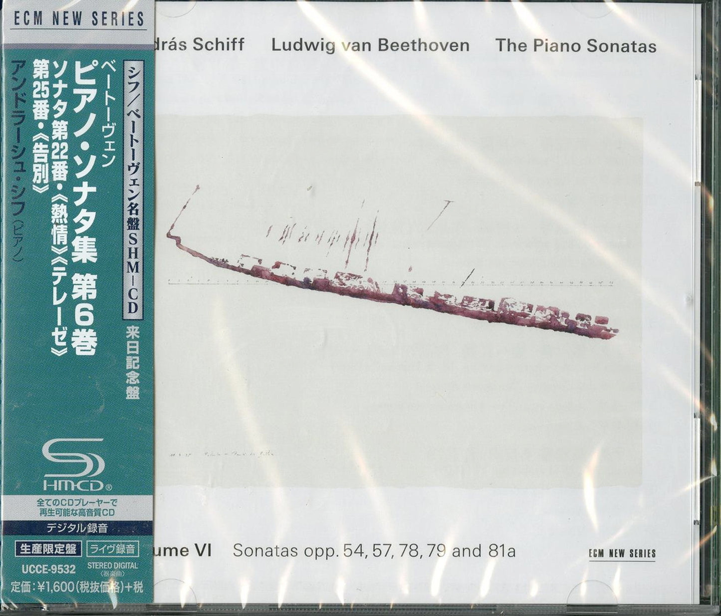Andras Schiff - Beethoven: The Piano Sonatas. Volume 6 - Japan SHM-CD Limited Edition