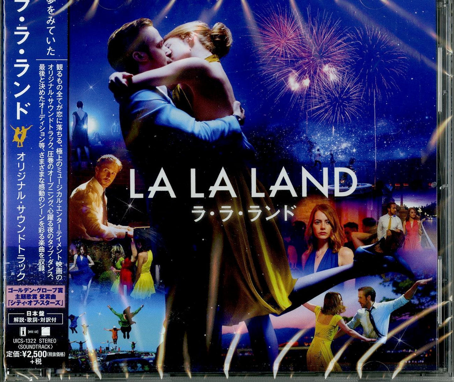 Ost - La La Land(Japan Local Product) - Japan CD