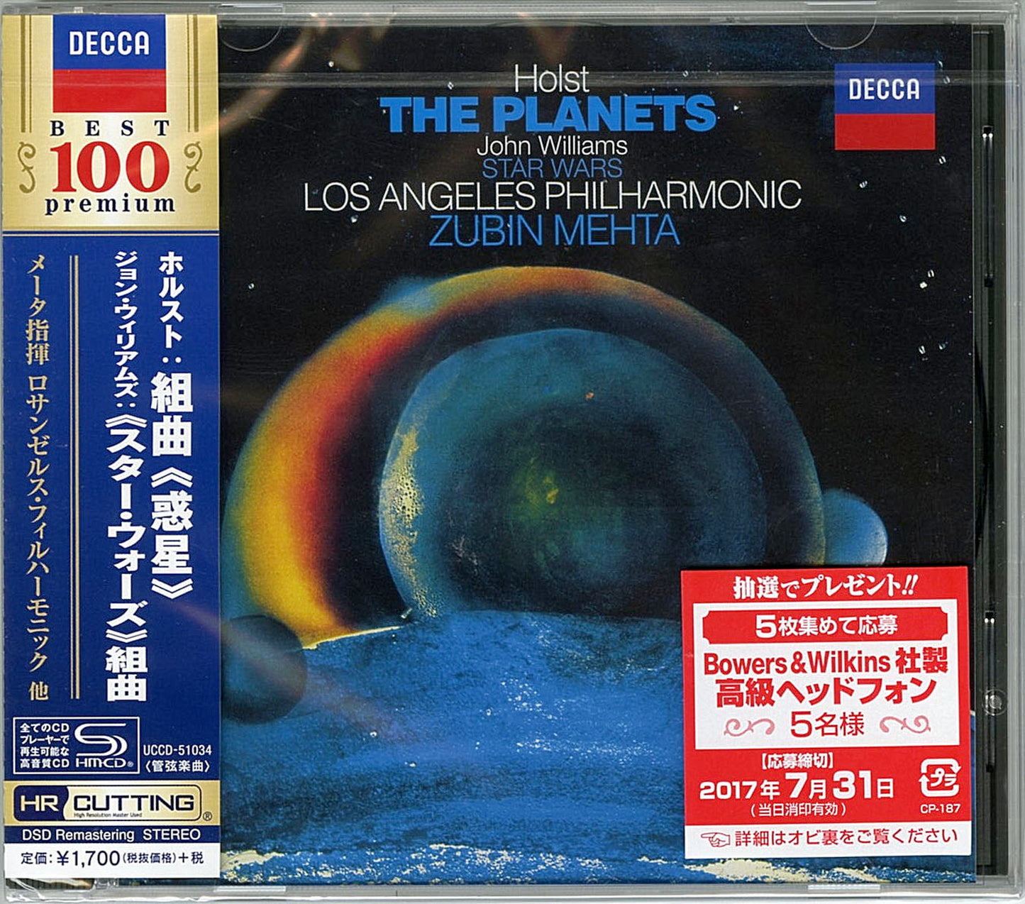 Zubin Mehta. - Holst: The Planets / J.Williams: Star Wars. Suite - Japan SHM-CD