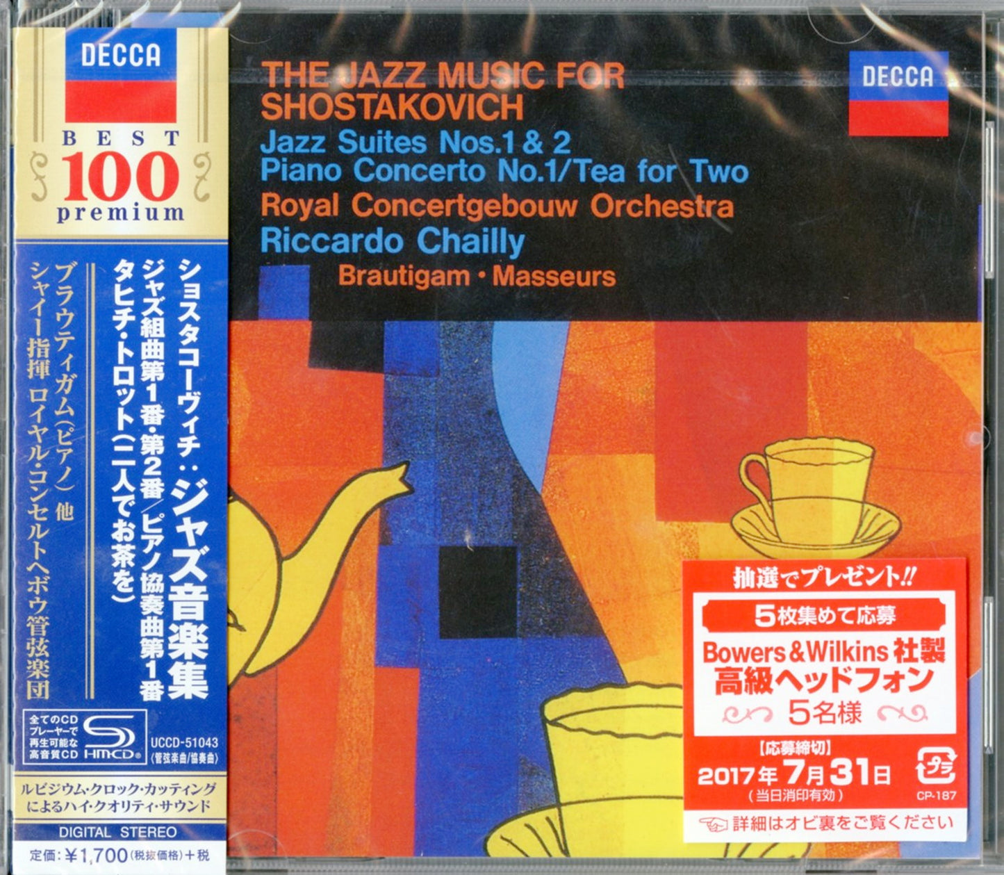 Riccardo Chailly - Shostakovich The Jazz Album - Japan SHM-CD
