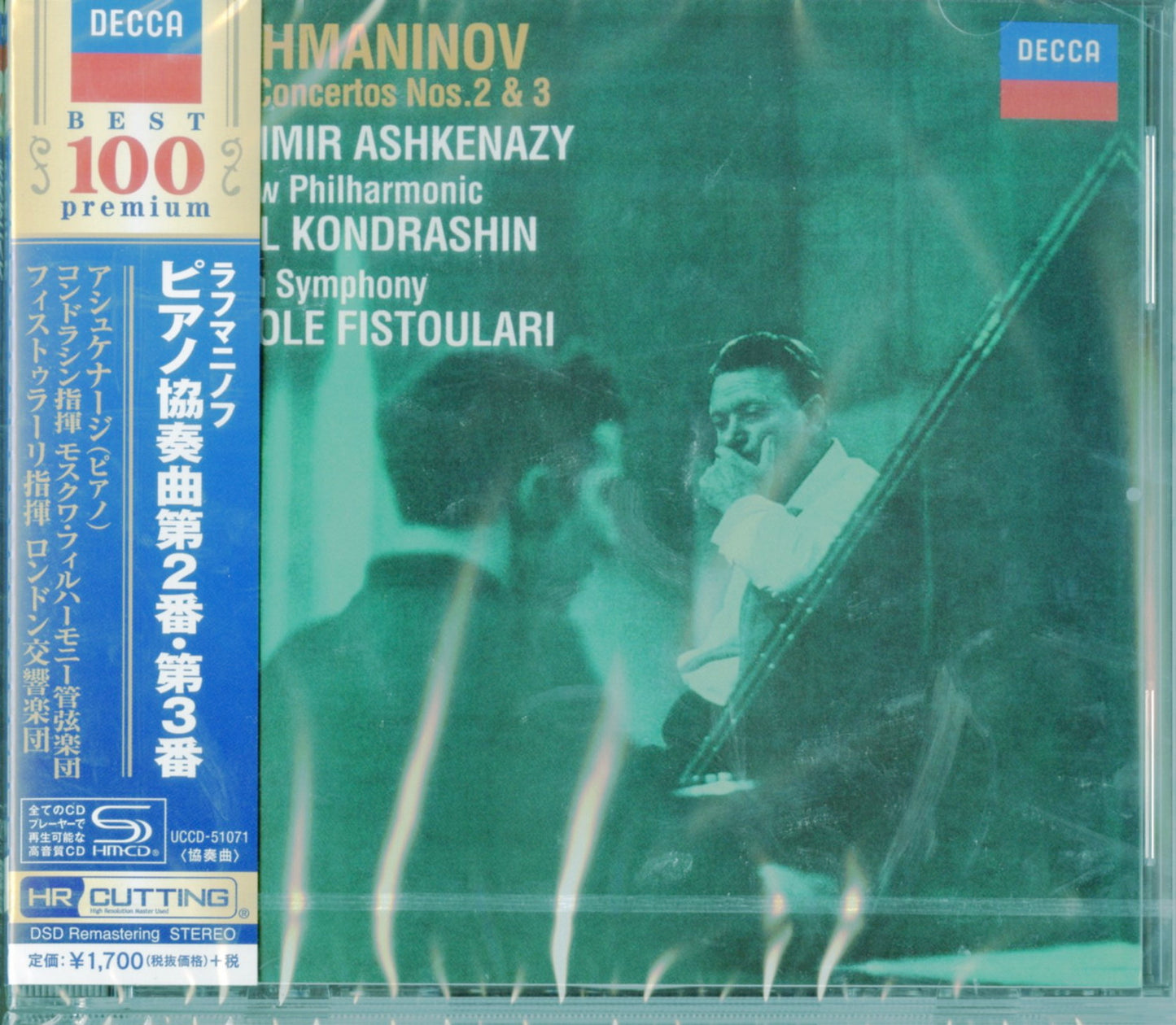 Vladimir Ashkenazy - Rachmaninov: Piano Concertos No.2 & No.3 - Japan SHM-CD