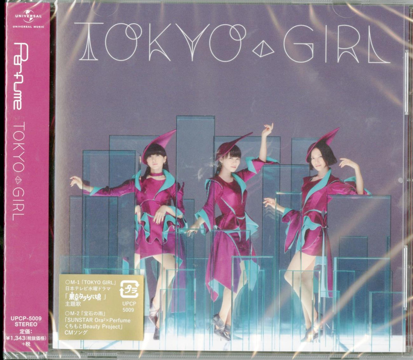 Perfume - Tokyo Girl - Japan CD