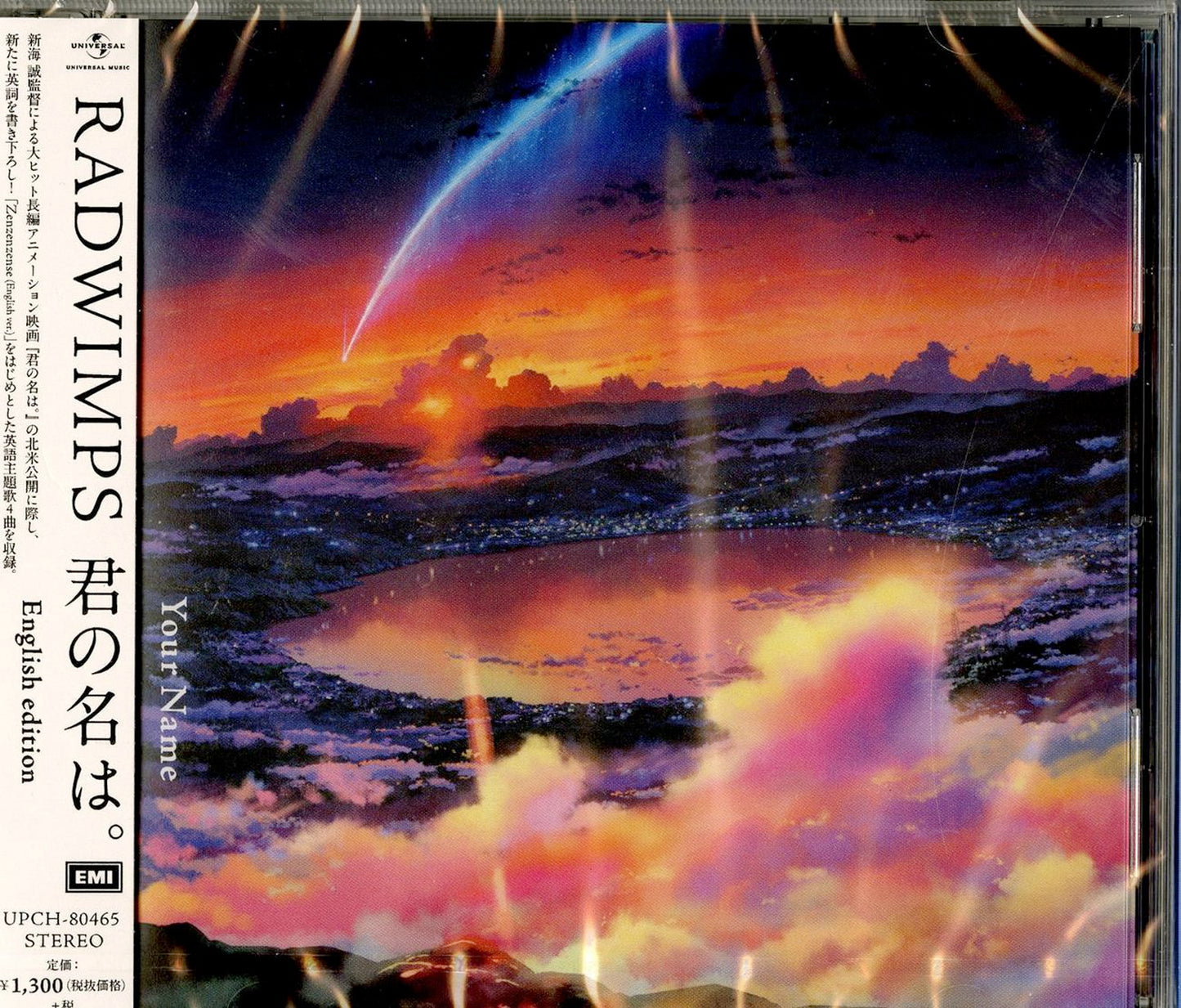 Radwimps - Your Name. (Kimi No Na Wa.) English Lyrics Edition - Japan CD