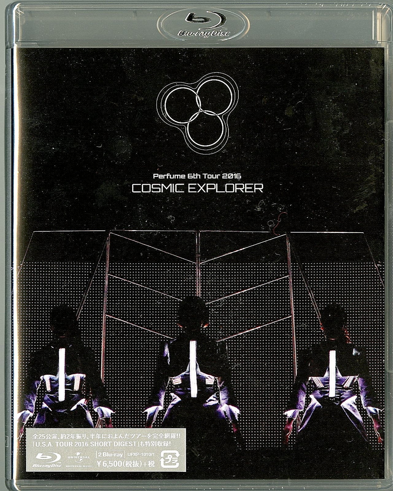 Perfume - Perfume 6Th Tour 2016 Cosmic Explorer - 2 Blu-ray
