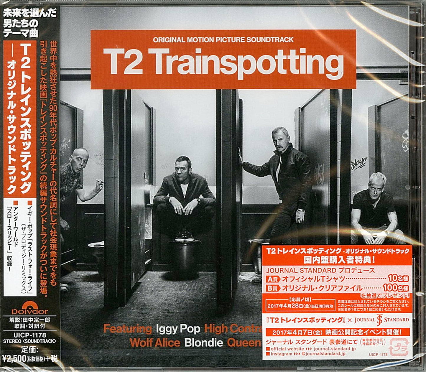 Ost - T2 Trainspotting - Japan CD