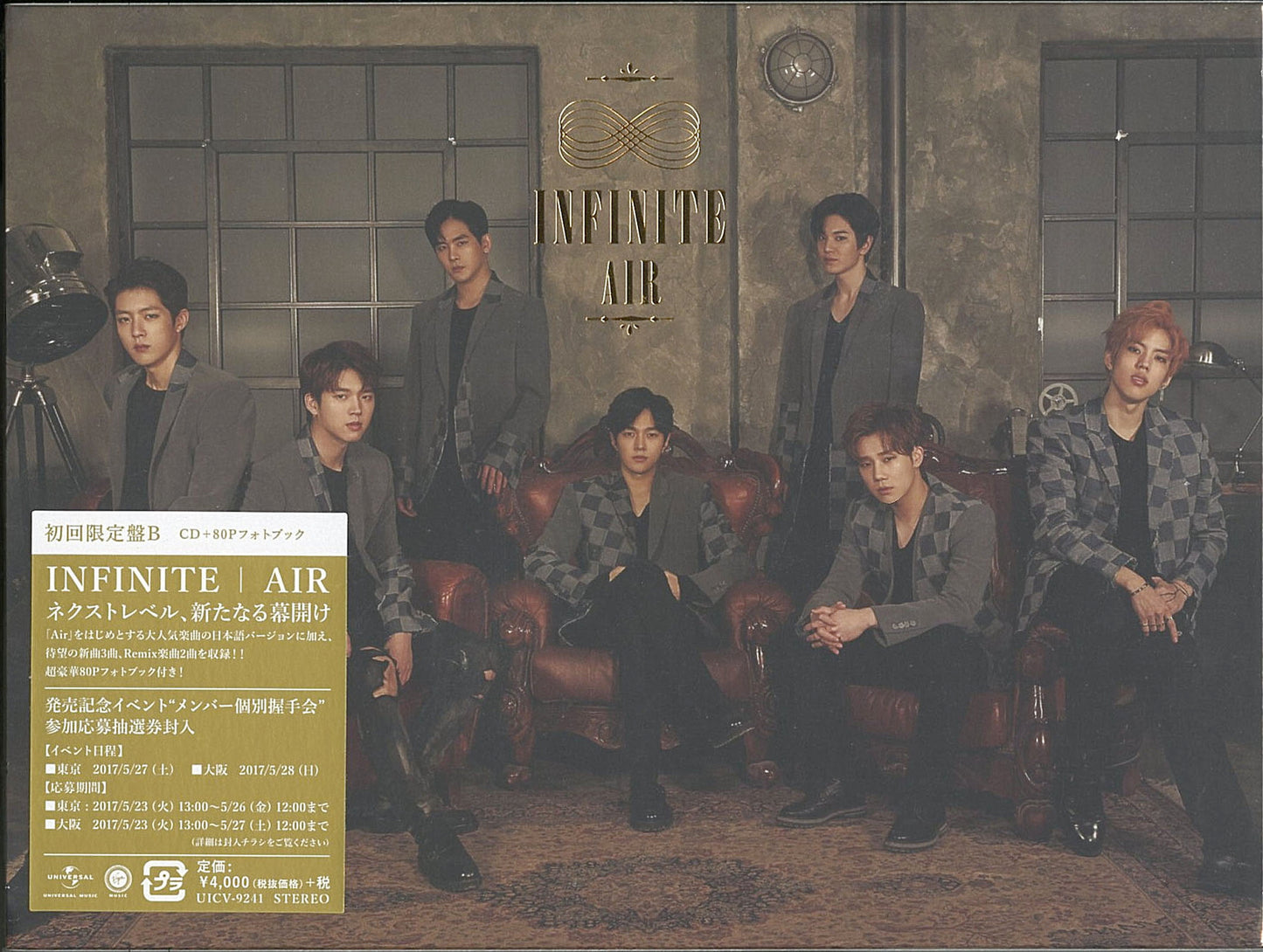 Infinite - Air (Type-B) - CD+Book Limited Edition