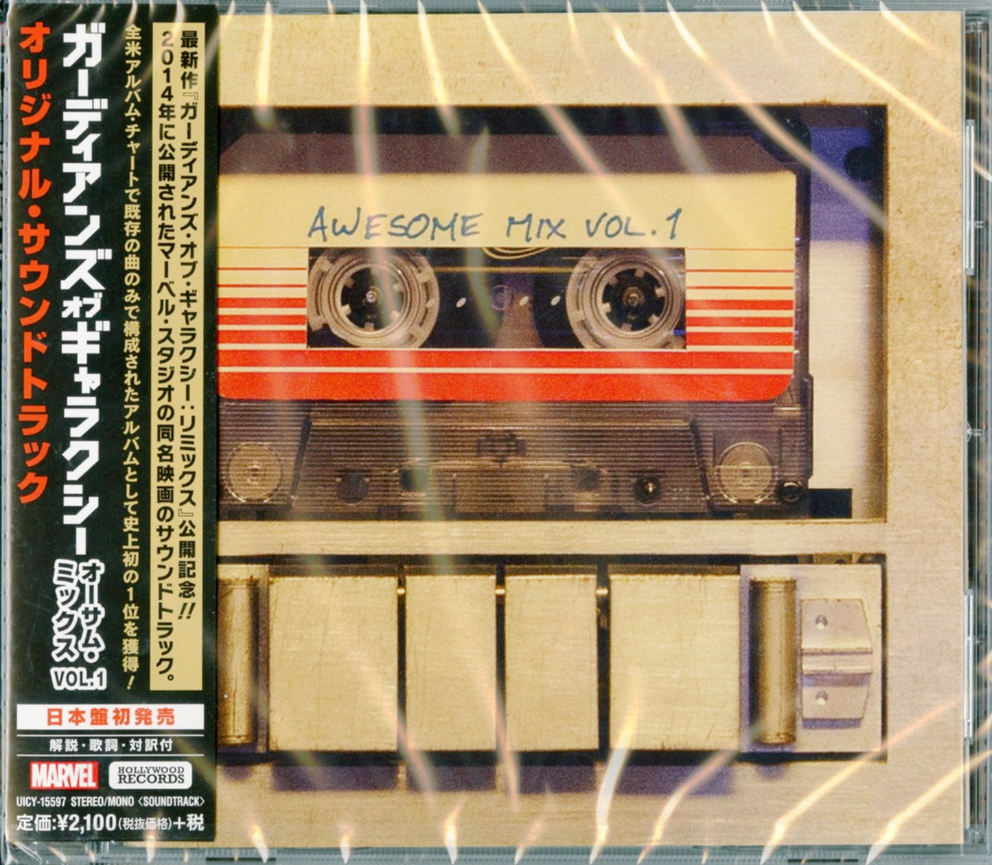 Ost - Guardians Of The Galaxy: Awesome Mix Vol. 1 International Version - Japan CD