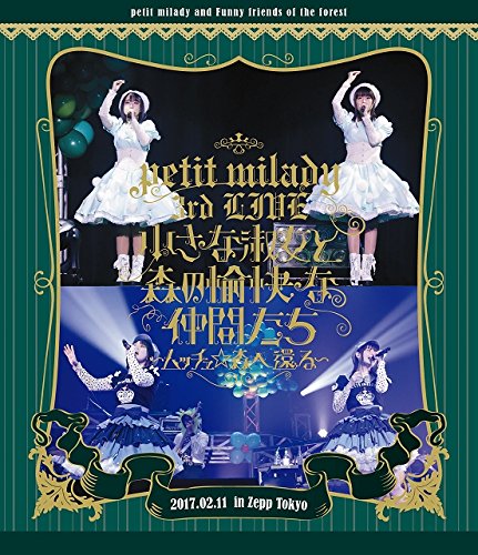 Animation - petit milady 3rd Live Petit Milady & Merry Friends In The Forest -Mucchu Return To The Forest- - Japan Blu-ray+CD