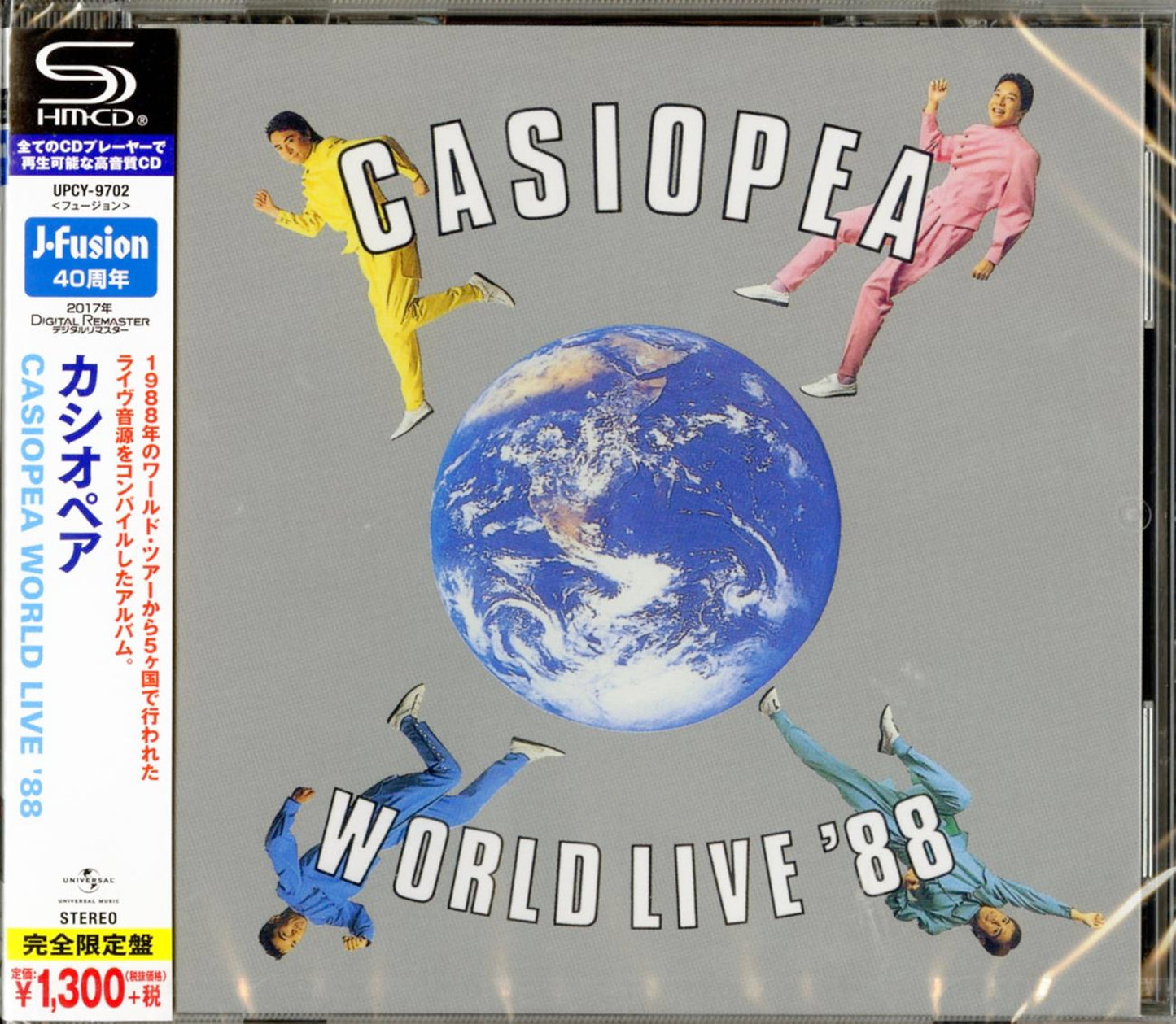 Casiopea - Casiopea World Live '88 - Japan SHM-CD Bonus Track Limited Edition