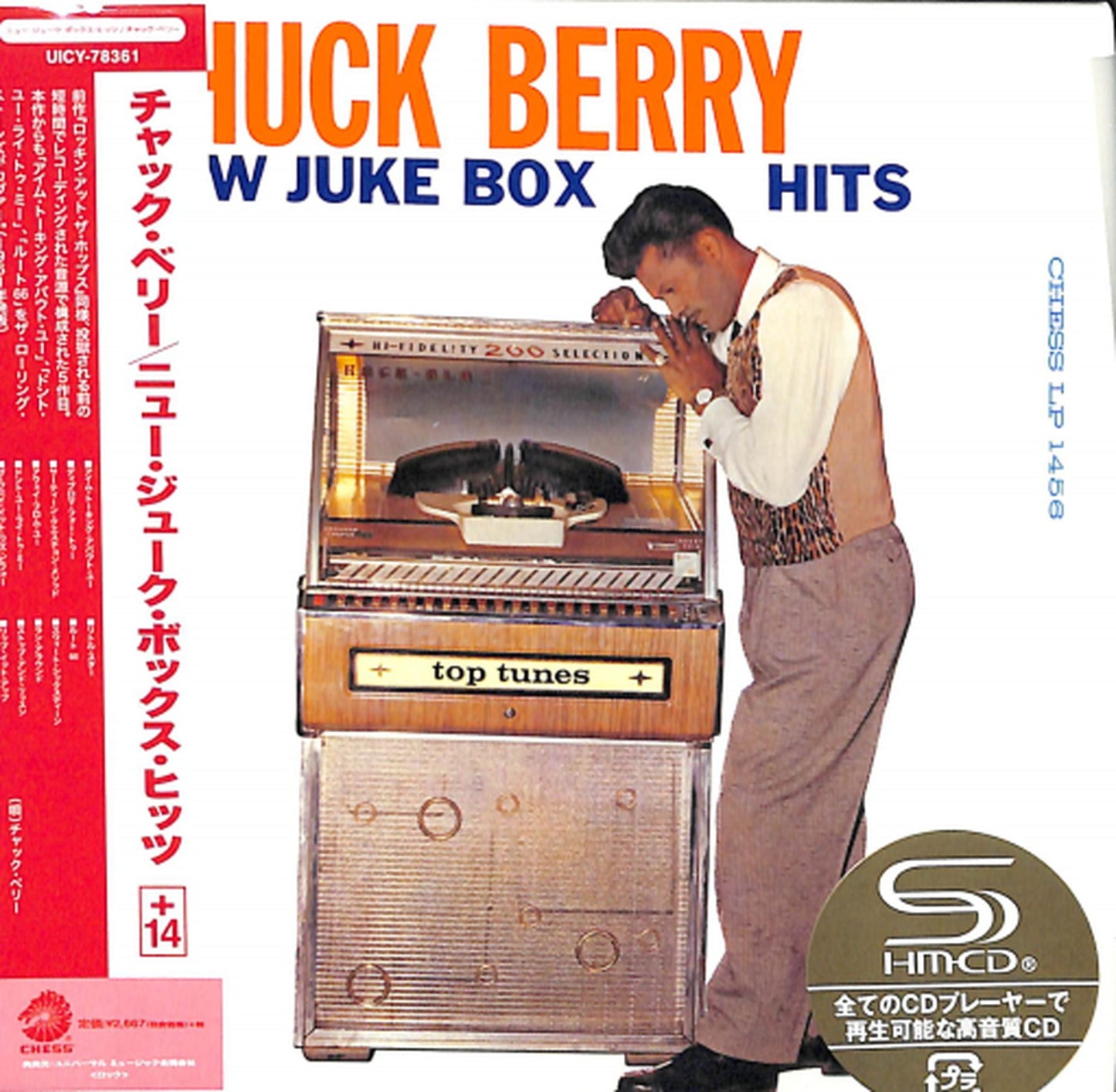 Chuck Berry - New Juke Box Hits - Japan Mini LP SHM-CD Limited Edition