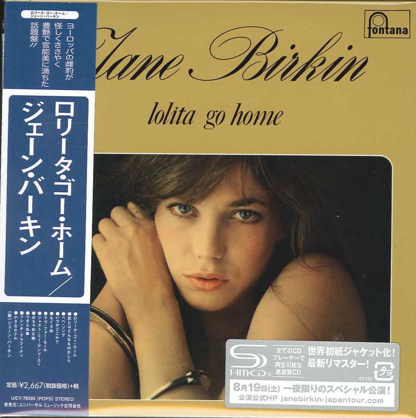 Jane Birkin - Lolita Go Home - Mini LP SHM-CD Limited Edition
