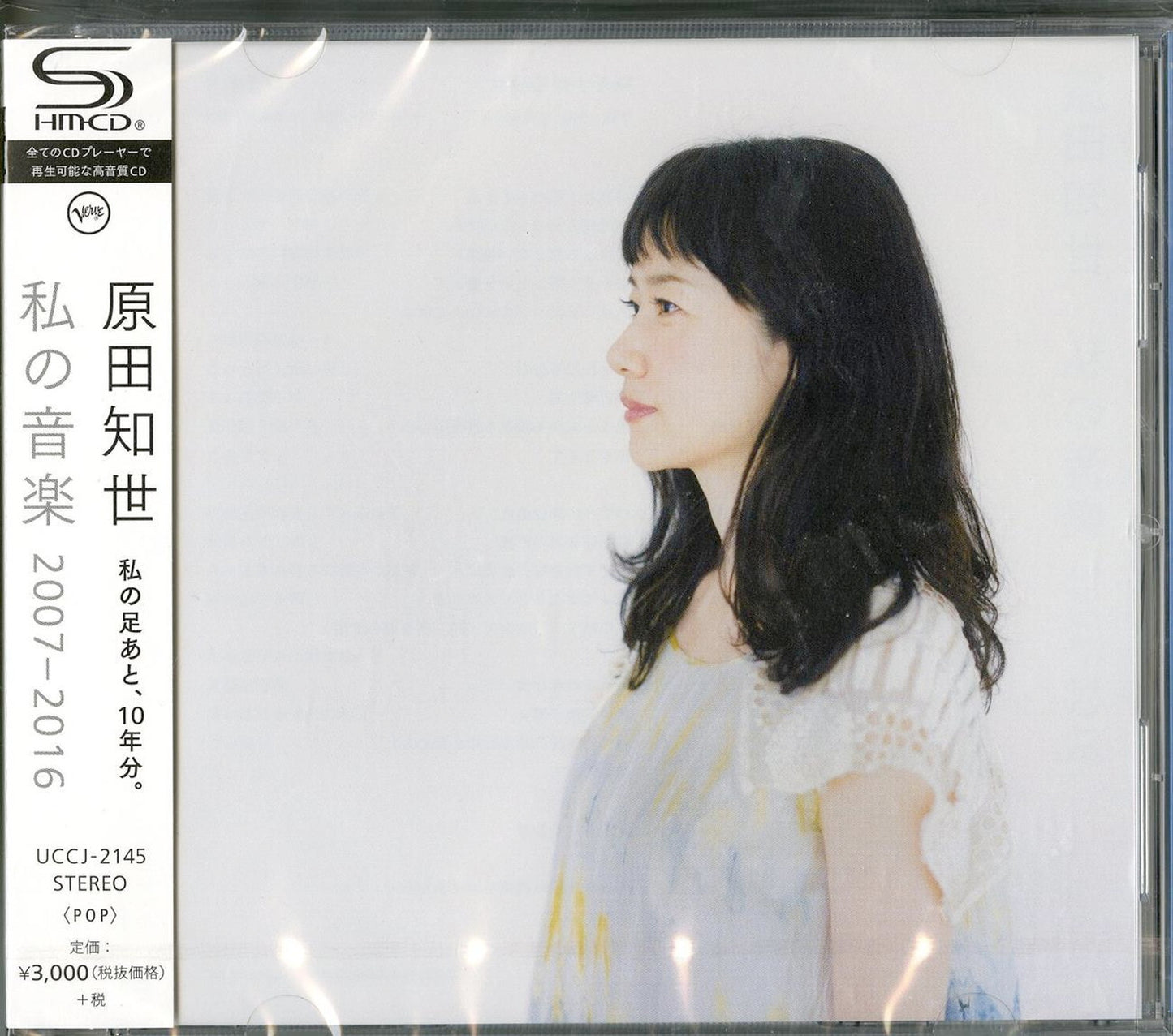 Tomoyo Harada - Watashi No Ongaku 2007 2016 - Japan SHM-CD Bonus Track