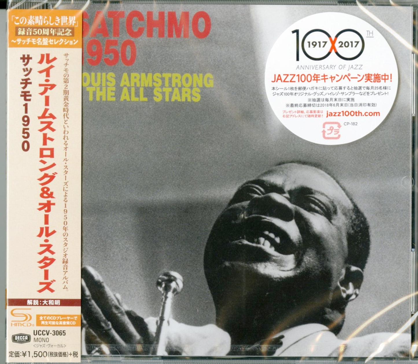 Louis Armstrong - Satchmo All-Stars In 1950 - SHM-CD