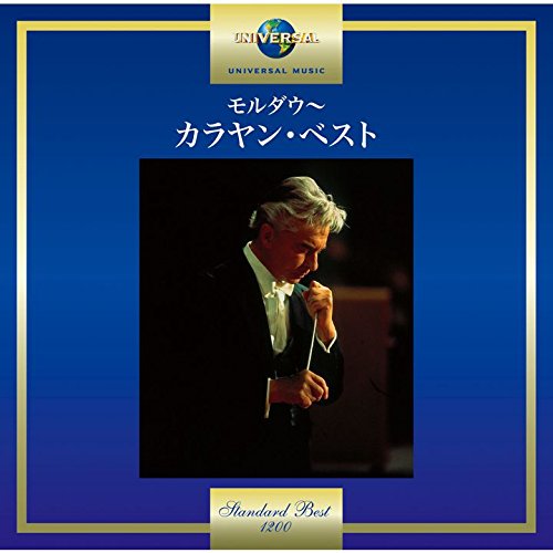 Herbert Von Karajan - Moldau Karajan Best - Japan CD