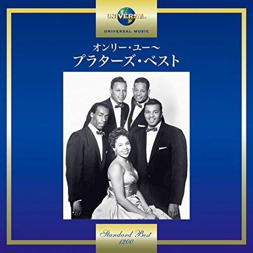 Platters - Only You The Best Of The Platters - Japan CD