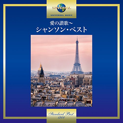 V.A. - Hymne A L'Amour Chanson Best - Japan CD
