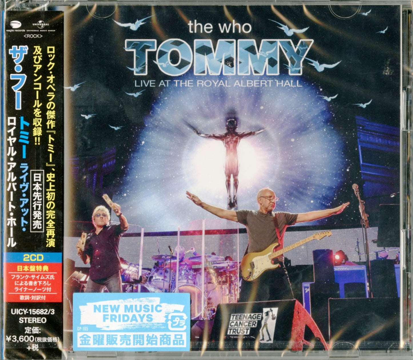 The Who - Tommy Live At The Royal Albert Hall - Japan 2 CD