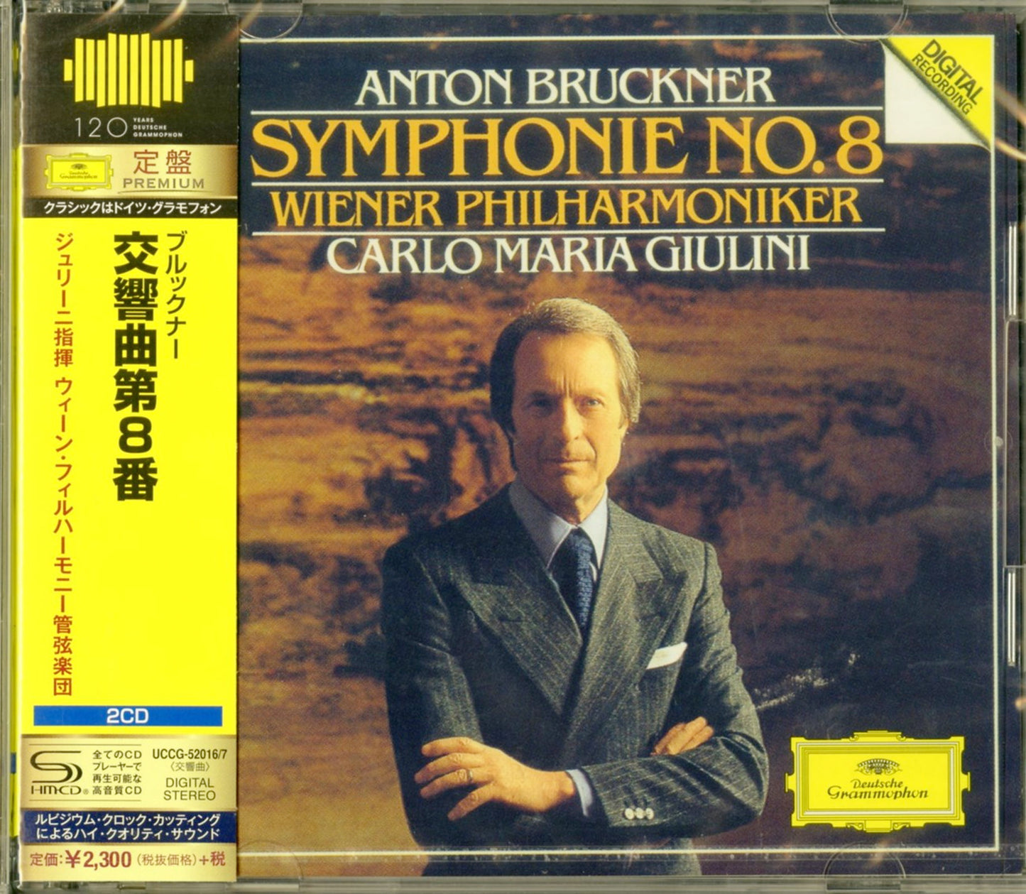 Carlo Maria Giulini - Bruckner: Symphony No.8 (Release year: 2017) - Japan 2 SHM-CD
