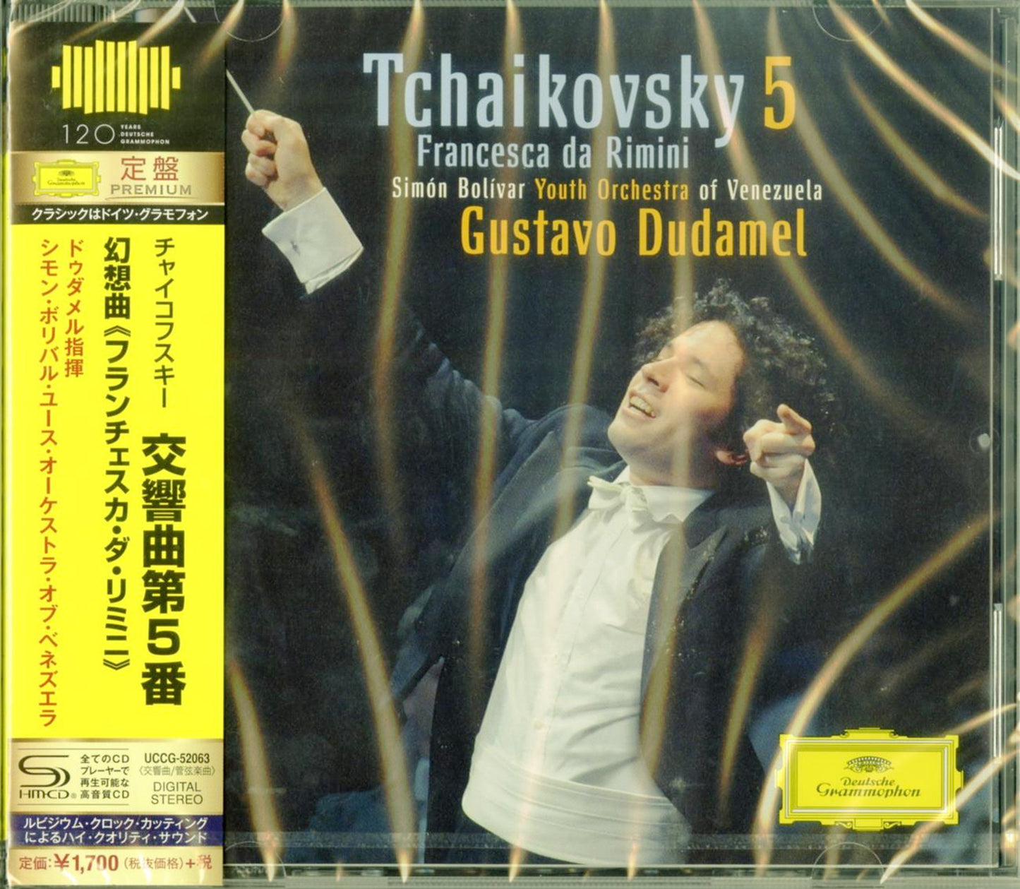 Gustavo Dudamel - Tchaikovsky: Symphony No.5 - Japan SHM-CD