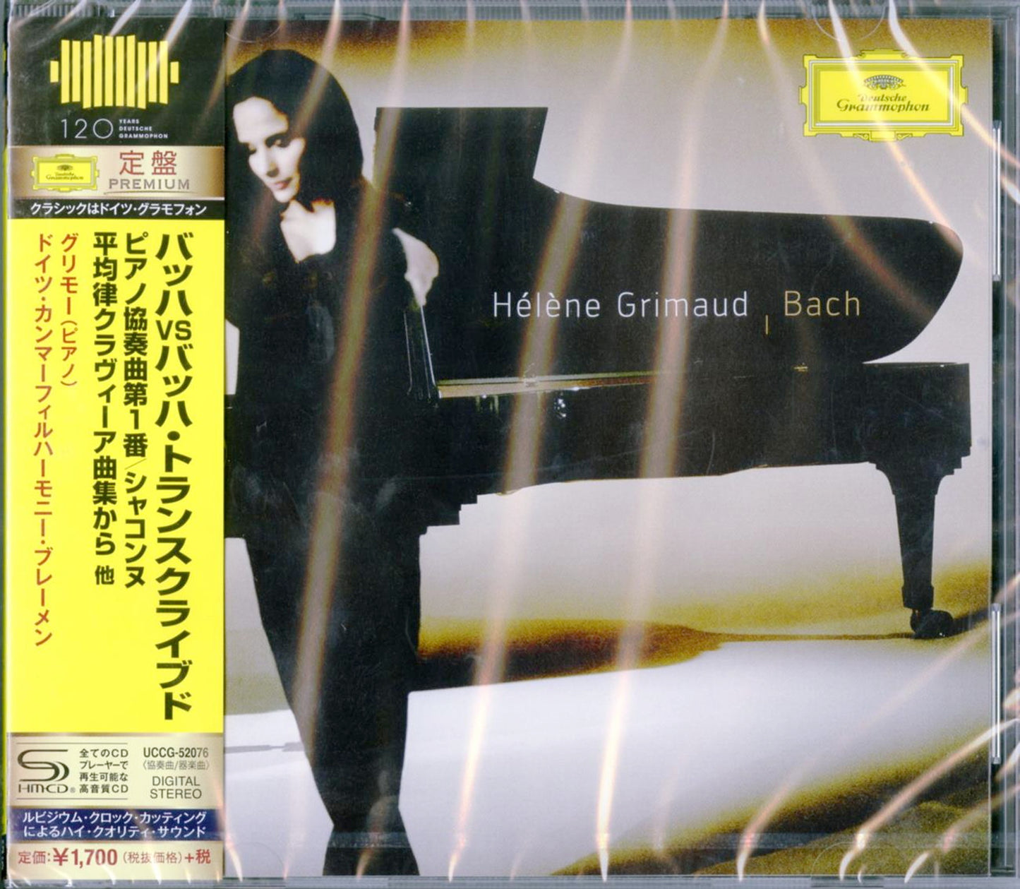 Helene Grimaud - Bach - Japan SHM-CD