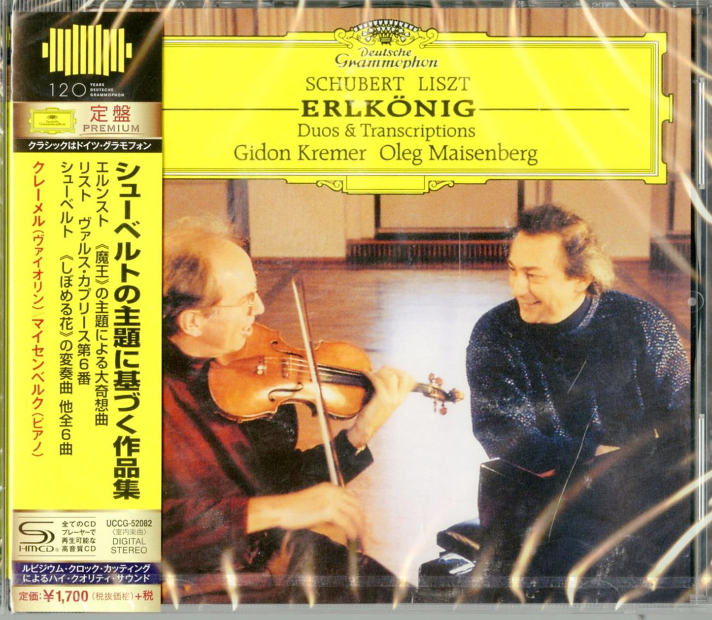 Gidon Kremer - Schubert / Liszt: Erlkonig Duos & Transcriptions - SHM-CD