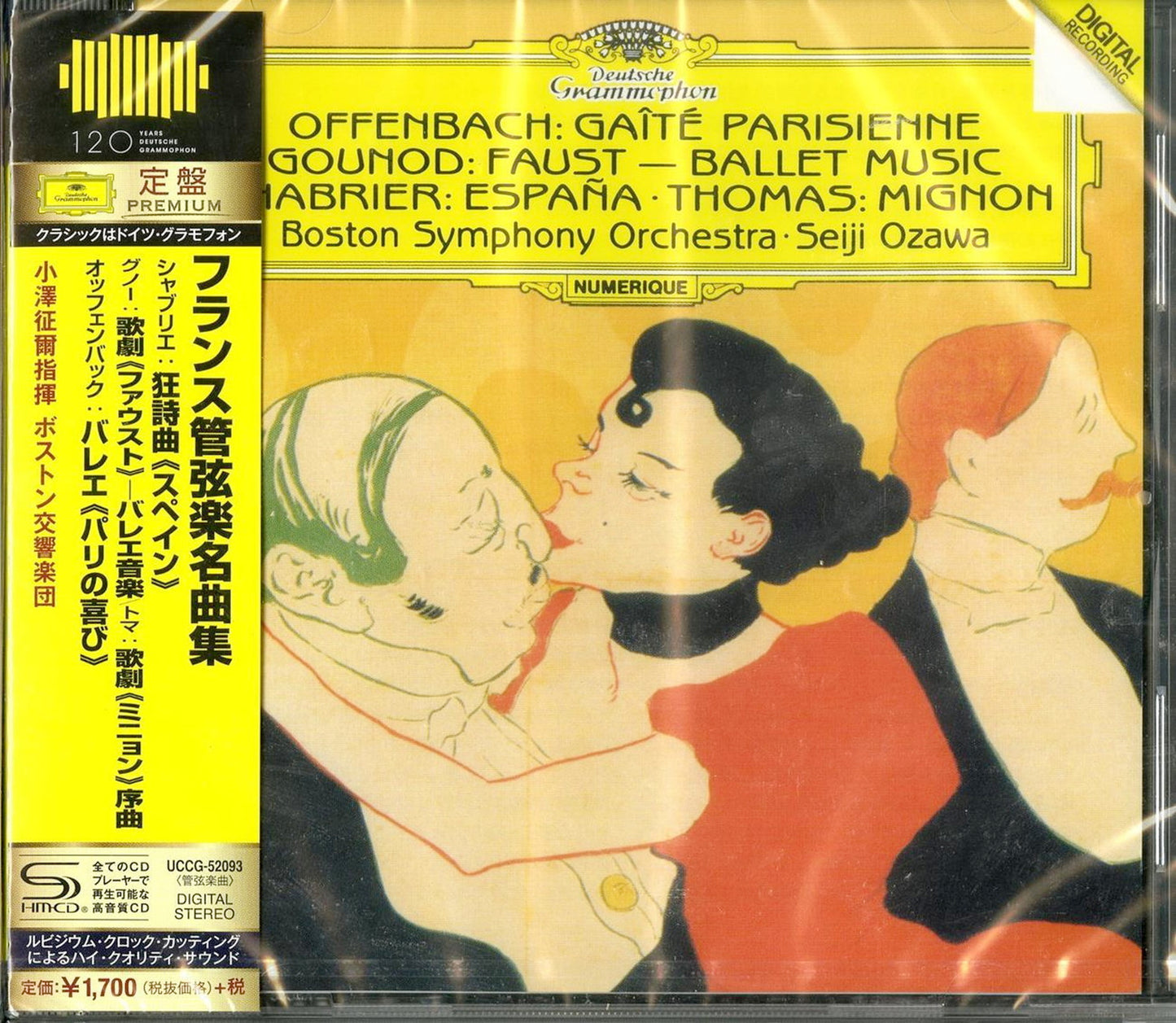 Seiji Ozawa - Chabrier: Espana / Gounod: Faust Ballett / Thomas: Mignon Overture / Offenbach: Gaite Parisienne - Japan SHM-CD