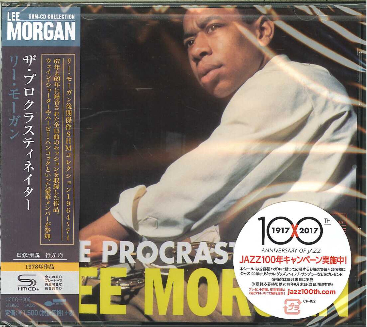 Lee Morgan - The Procrastinator - Japan SHM-CD
