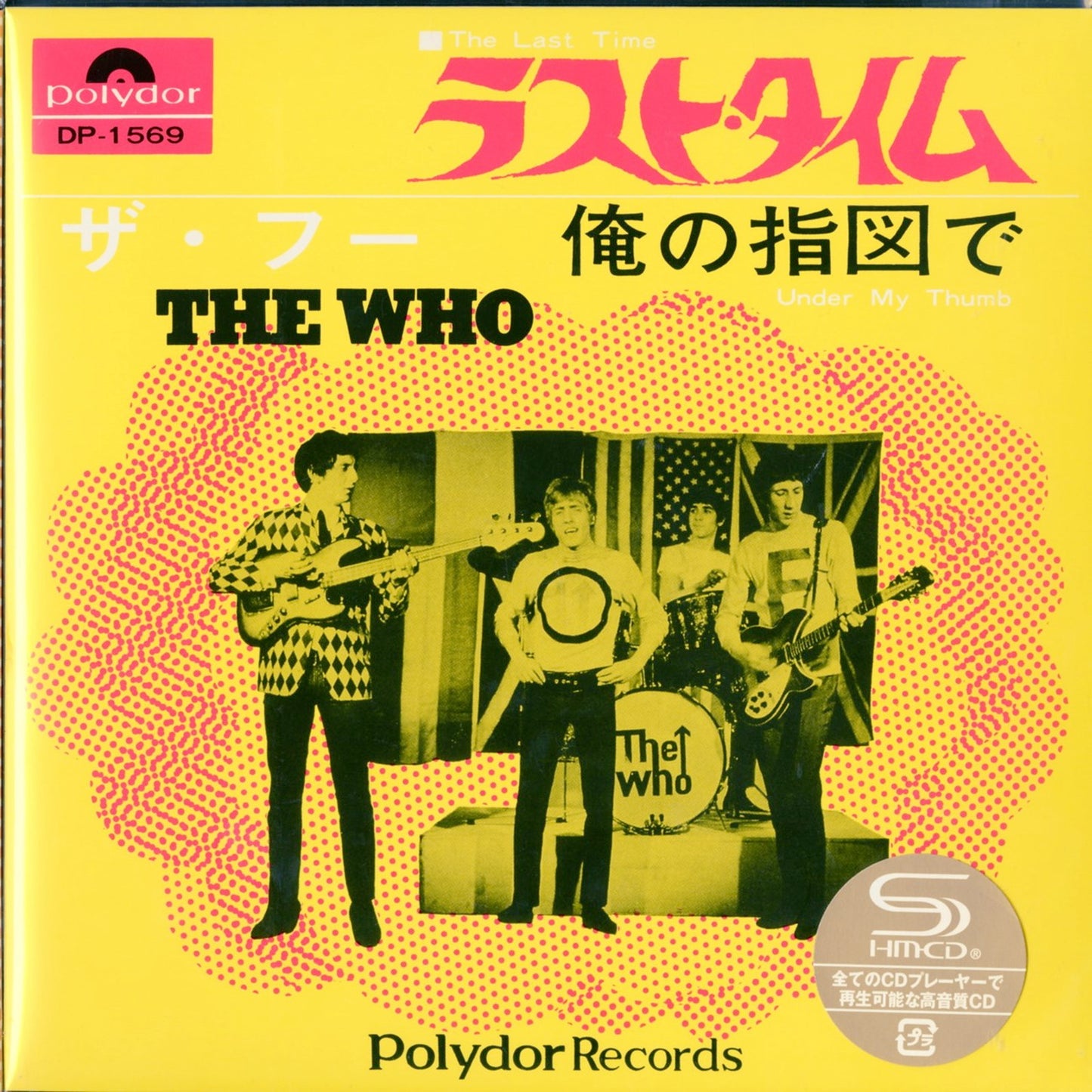 The Who - The Last Time / Under My Thumb - Japan 7inch Mini LP SHM-CD Limited Edition