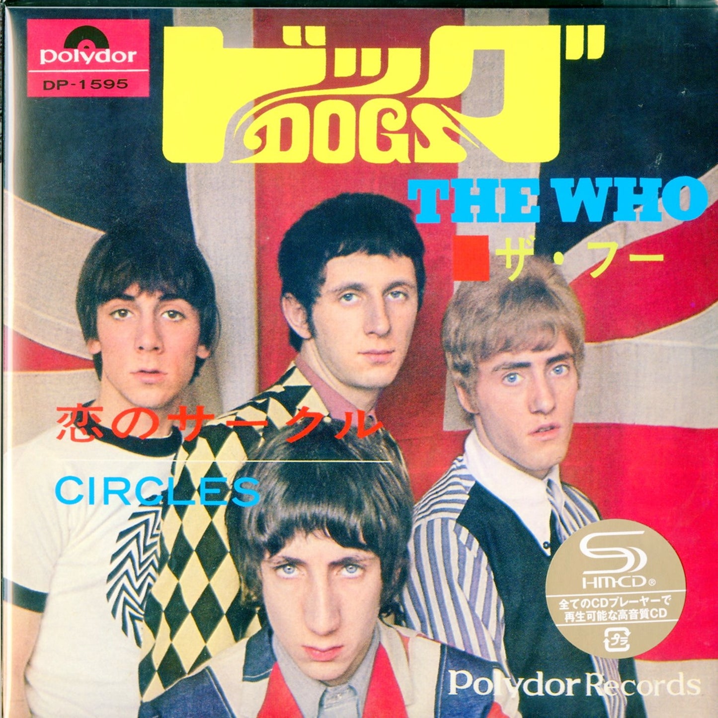 The Who - Dogs / Circles - 7inch Mini LP SHM-CD Limited Edition
