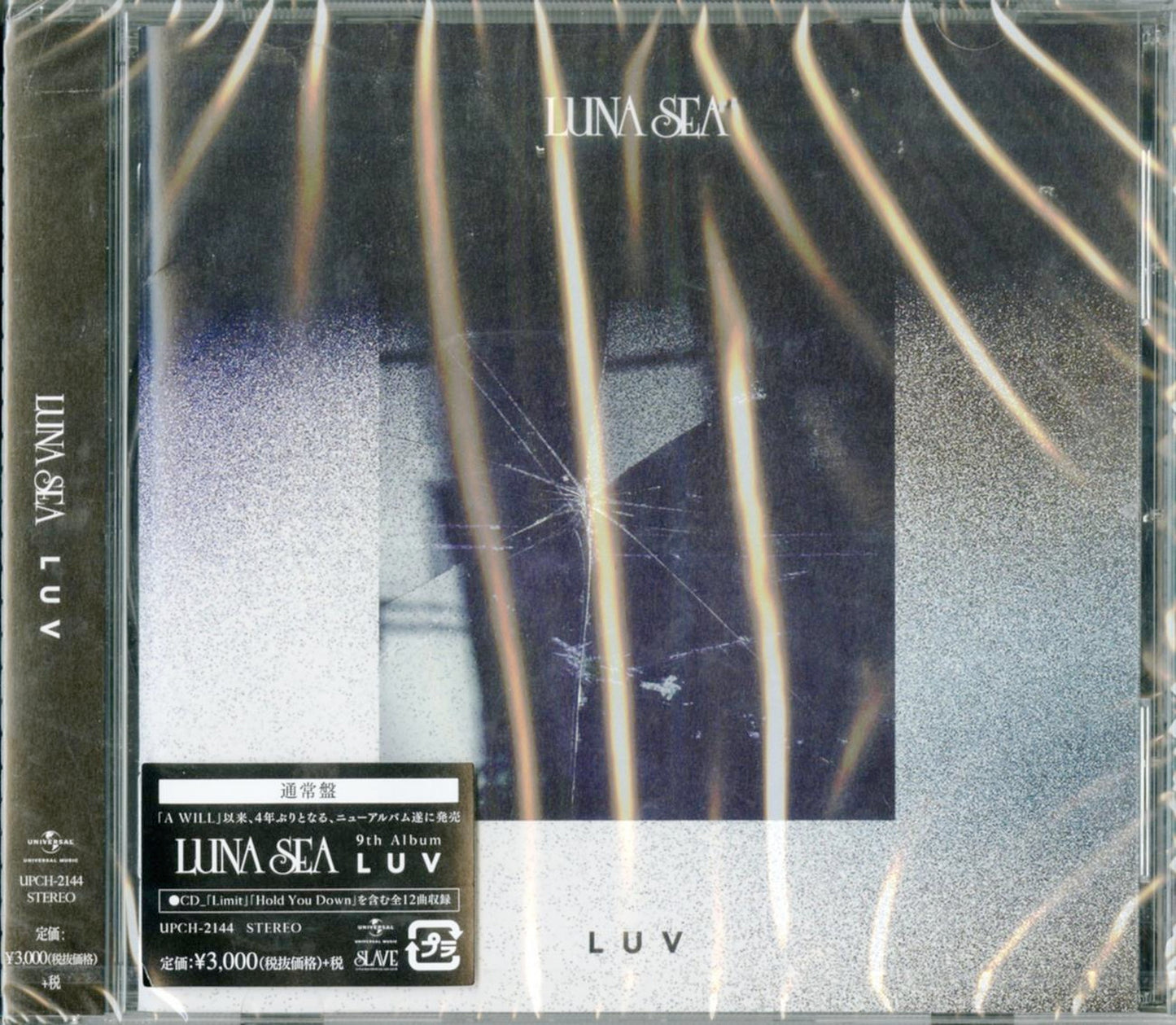 Luna Sea - Luv - Japan CD