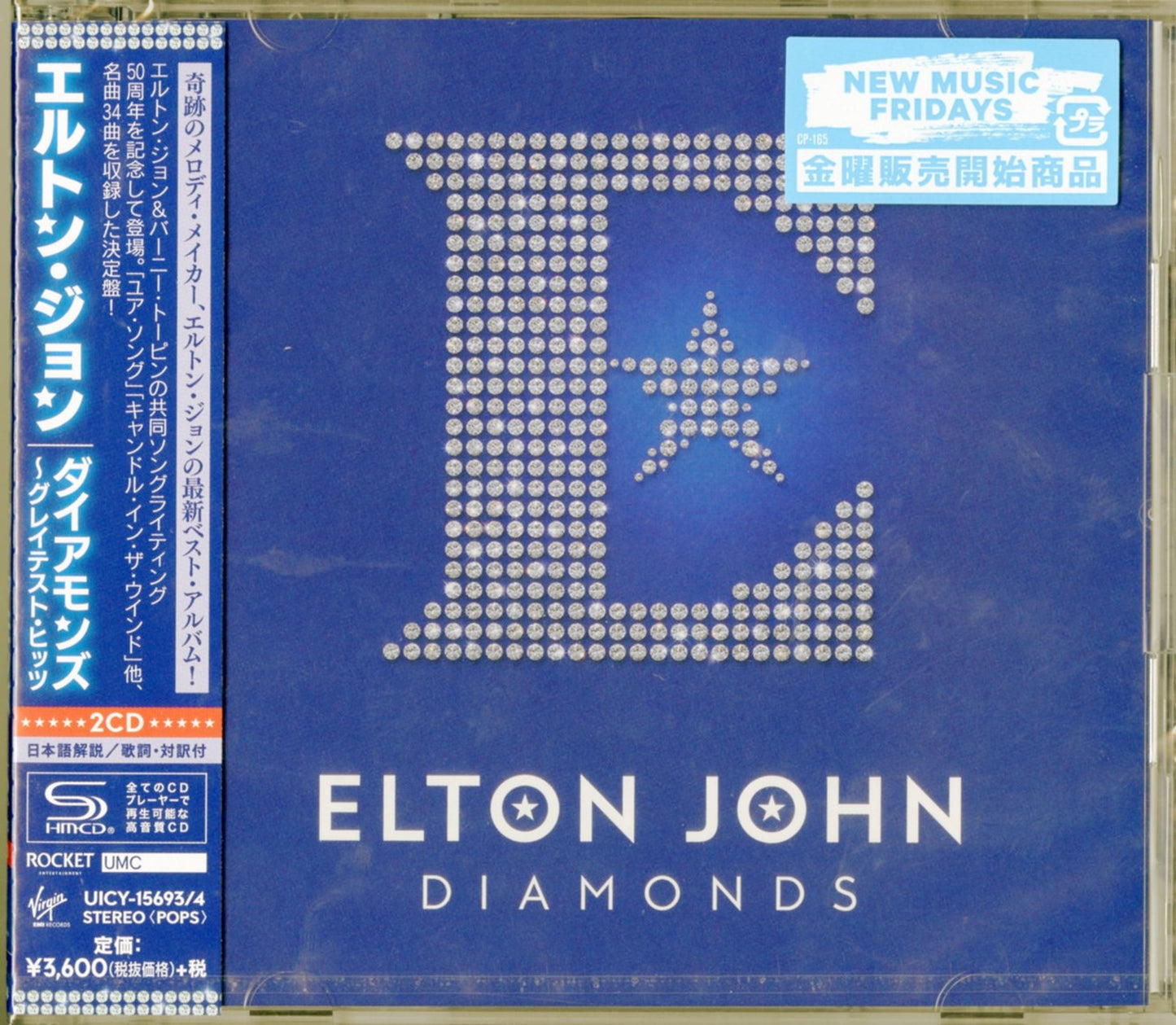 Elton John - Diamonds - Japan 2 SHM-CD+Book