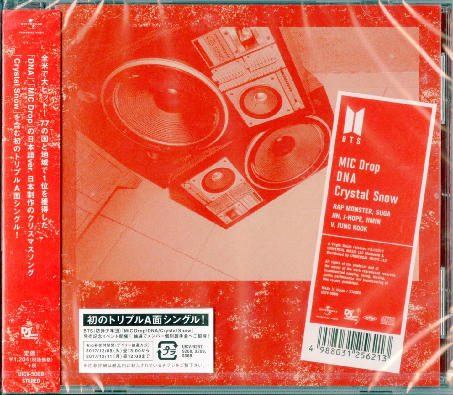 Bts (Bangtan Boys) - Mic Drop/Dna/Crystal Snow - Japan CD