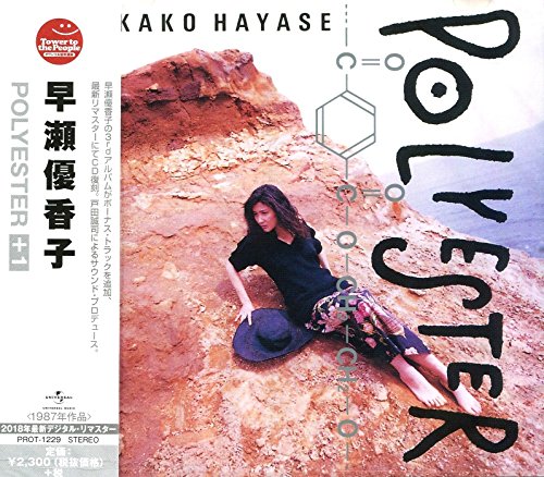 Hayase Yukako - POLYESTER +1 - Japan CD Bonus TrackLimited Edition