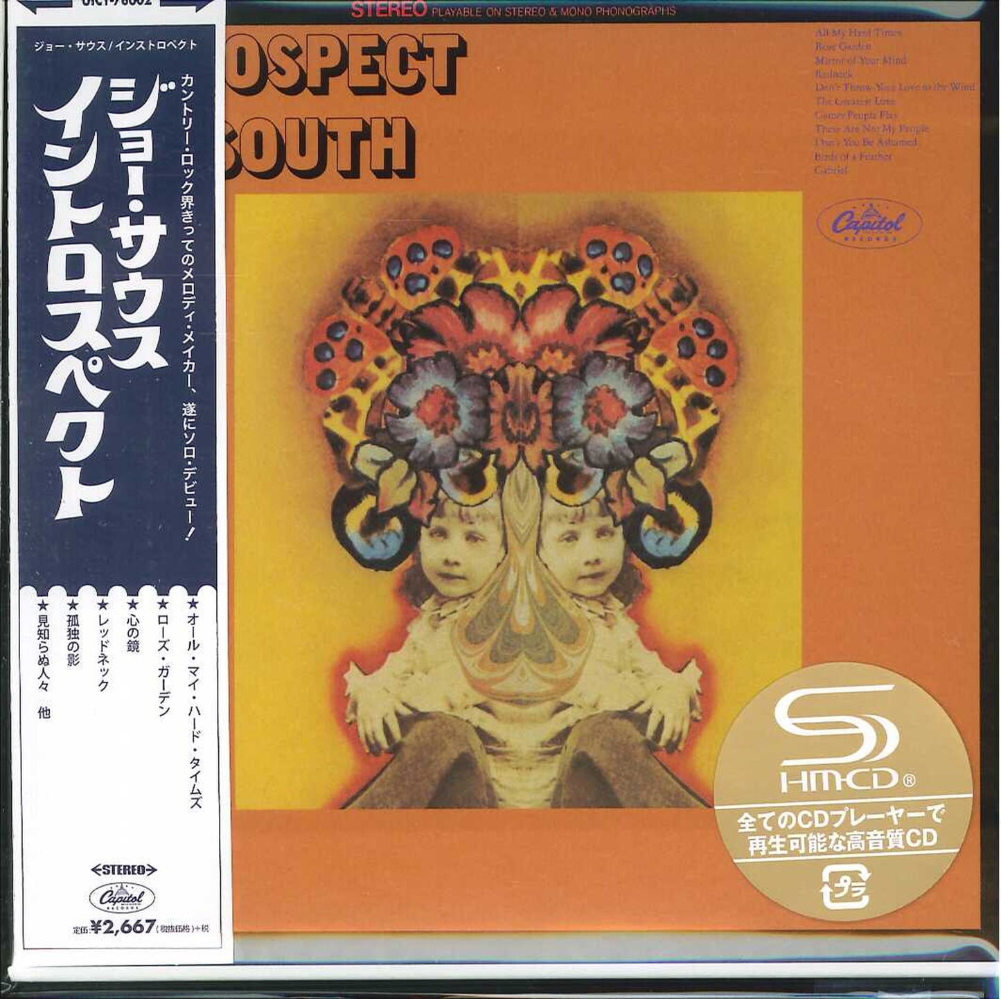 Joe South - Introspect - Mini LP CD Bonus Track Limited Edition