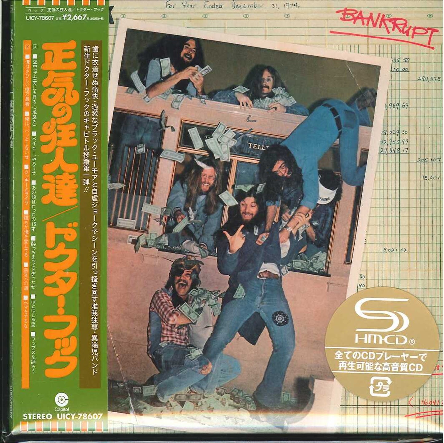 Dr. Hook - Bankrupt - Japan Mini LP SHM-CD Limited Edition