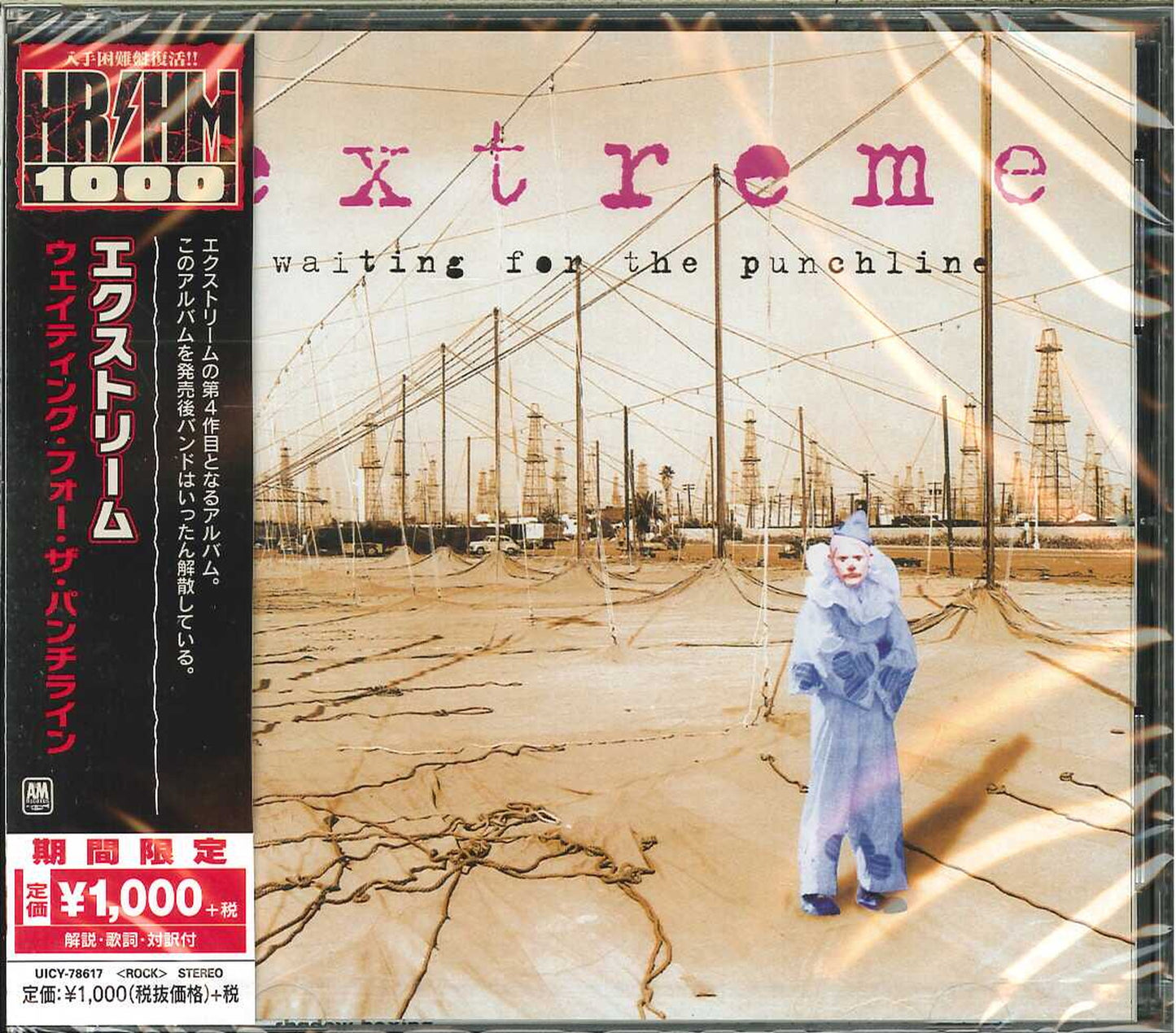 Extreme - Waiting For The Punchline - Japan CD Limited Edition