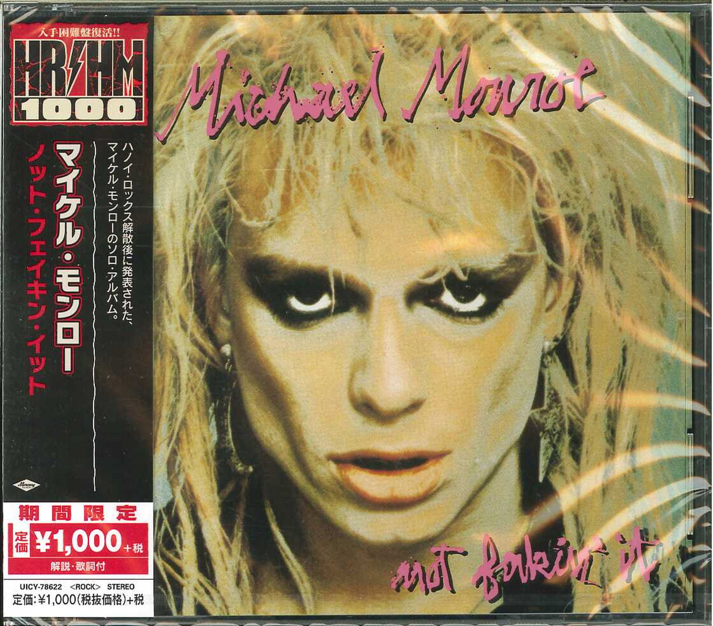 Michael Monroe - Not Fakin It - Japan CD Limited Edition